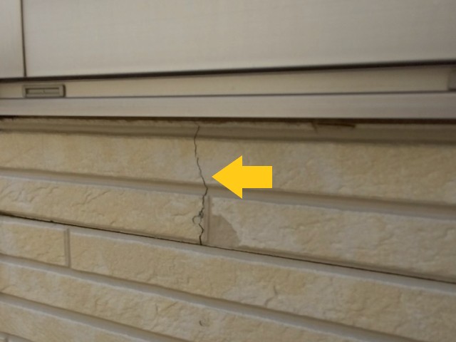 窓下　ひび割れ